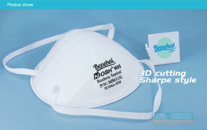 cup, sanical, n95 niosh manufacturer, cupped, lowprice, manufacturer headwear model show benehal 6115l07